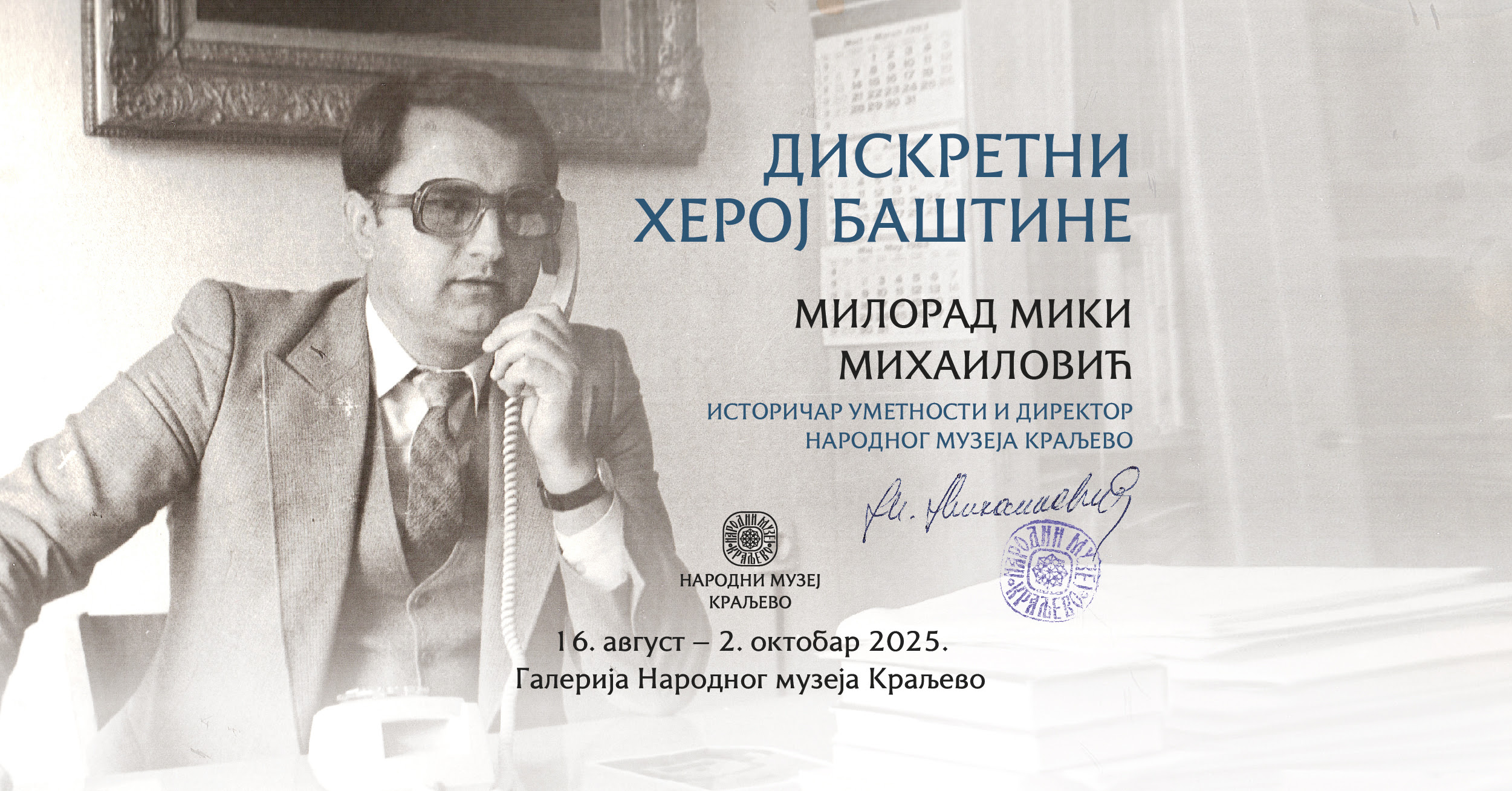 „Diskretni heroj baštine: Milorad Miki Mihailović, istoričar umetnosti i direktor Narodnog muzeja Kraljevo“