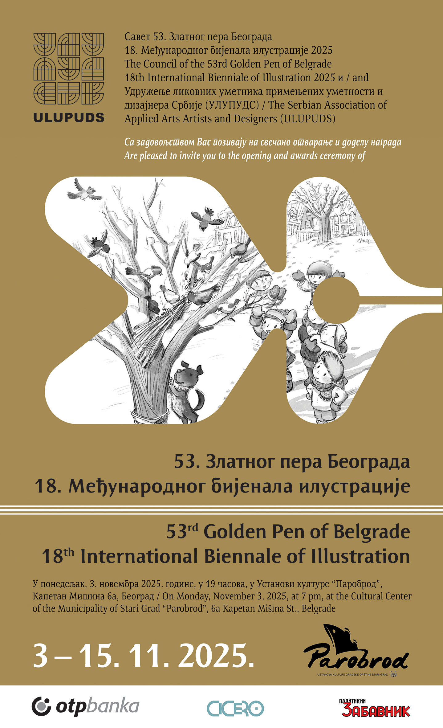 Zlatno pero Beograda – 18. Međunarodnog bijenala ilustracije